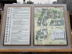 -重庆十八梯传统风貌区