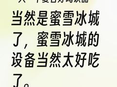 -上海浦东中心万枫酒店