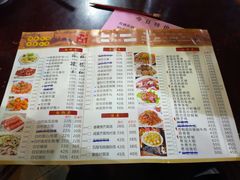菜单-禄源公·老莞诚饭店