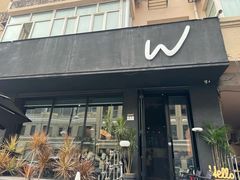 -W COLLECTIVE  DESSERT SHOP