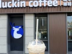 -瑞幸咖啡(AI创新中心A区店)