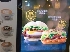 -麦当劳(未来城购物中心店)