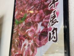 -光明清汤羊(宝业路店)