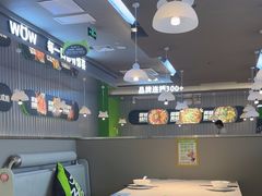 -蛙喔牛蛙(淮安吾悦店)