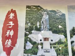 -青岛崂山太清宫