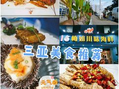 -海棠湾