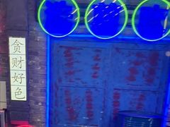 -关你鬼室大型密室逃脱(佛山创意园店)