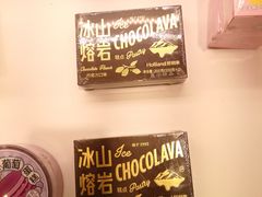 -好利来(牡丹园店)