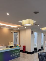 -深圳阳光医疗美容医院·旗舰店