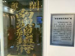 -闽粤南澳总镇府