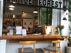 -Cafe In Little Forest
