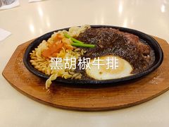 -雅泰来(解放路店)