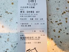 -厝内小眷村(西单大悦城店)