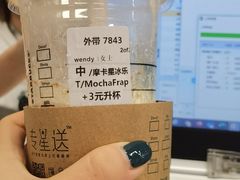 -星巴克(深圳百度大厦西塔店)