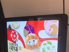 -友壹町寿司(佛山新DNA店)