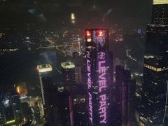 -南宁那莲豪华精选酒店-云霄酒廊·80楼高空城景酒吧
