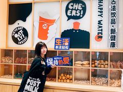 -炖物24章·顺时轻养茶(黄龙店)