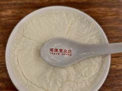 -正德顺順德雙皮奶(中信店)