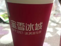 -蜜雪冰城(浙江大学店)