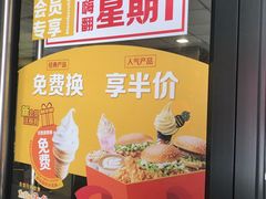 -麦当劳(北京金星西路店)