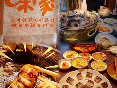 -味家烤肉烤鳗鱼牛排(西塔旗舰店)