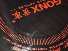 -竹犇番茄火锅(长风街店)