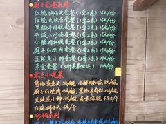 -淮扬厨子(健康路店)