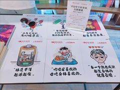 -三联韬奋书店(三里屯店)