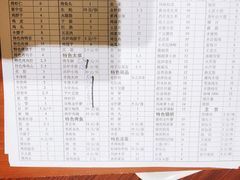 -金刚山烧烤(中山路店)