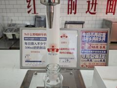 -红星前进面包牛奶公司(五道口购物中心店)