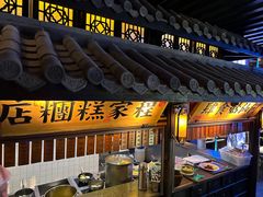 -桂满陇天书(南京德基旗舰店)