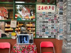 -蒋氏故居