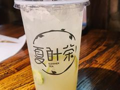 -夏叶茶(大光明店)