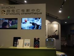 -和美电影艺术中心(万国城店)