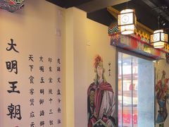 -应天大明王朝·南京菜(中山陵店)