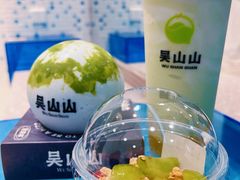 -吴山山·椰子酸奶(天河南店)