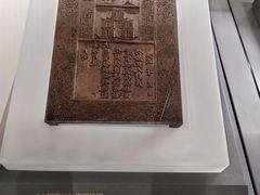 -贵州省博物馆(新馆)