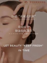 -李双双美容生活馆
