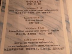 菜单-丽思卡尔顿酒店-PALETTO意大利餐厅