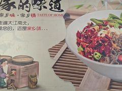 -香辣爆肚面(钟楼店)