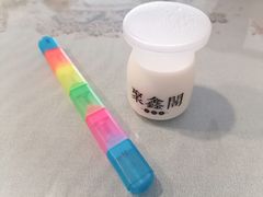 -聚鑫阁江浙菜·非遗传承技艺(闵行交大店)