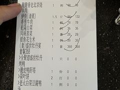 -北京全聚德(方庄店)