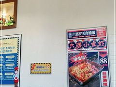 -福苗小骆驼烧烤(曲江店)