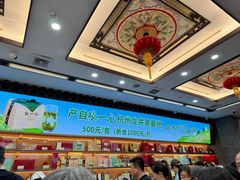 -张一元(总店)