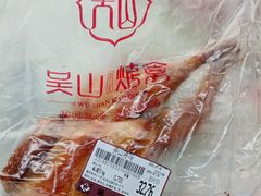 -世纪联华超市(大关店)
