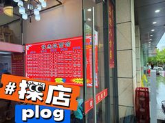 -俊杰拉面馆