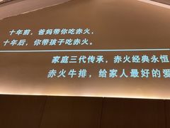-赤火牛排(金狮广场店)