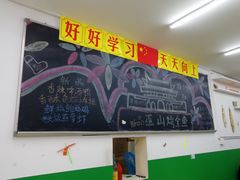 -做了不起的80后