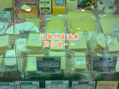 -申德勒食品(宾都苑店)