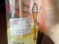 -蜜雪冰城(紫荆山顺河路店)